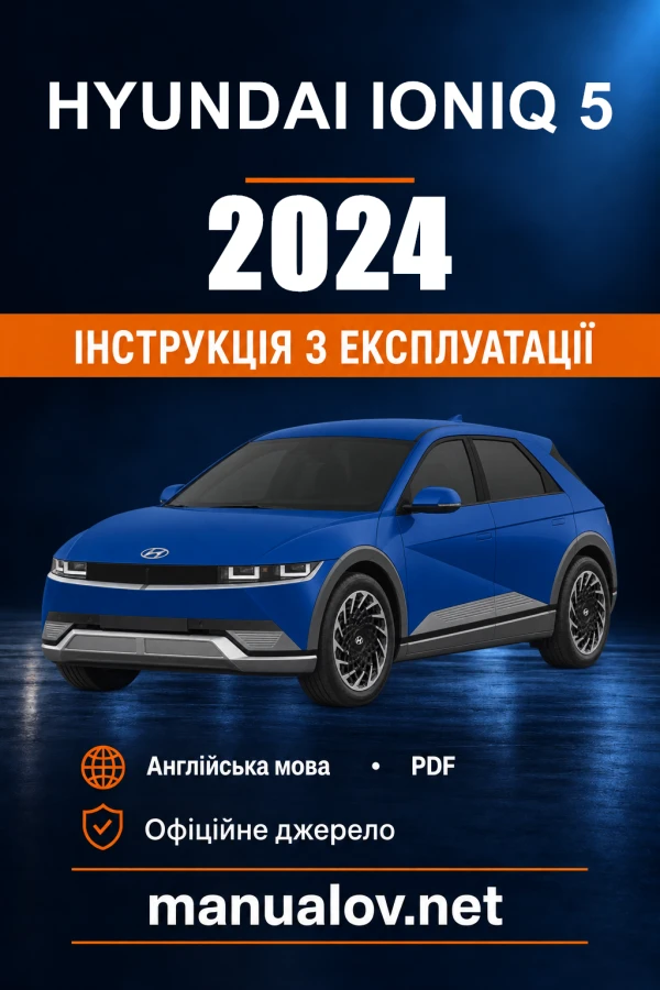 Instrukcja obsługi Hyundai Ioniq 5 — 2024