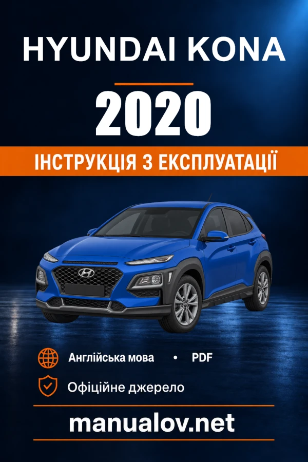Instrukcja obsługi Hyundai Kona — 2020