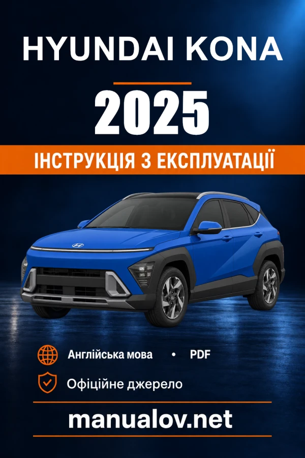 Instrukcja obsługi Hyundai Kona — 2025