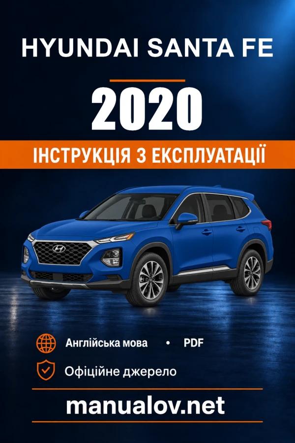 Instrukcja obsługi Hyundai Santa Fe — 2020