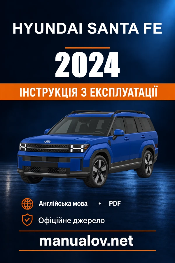 Instrukcja obsługi Hyundai Santa Fe — 2024