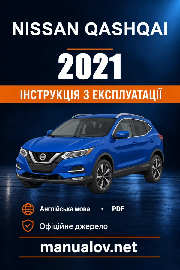 Instrukcja obsługi Nissan Qashqai — 2021