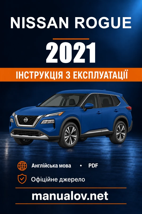 Instrukcja obsługi Nissan Rogue — 2021