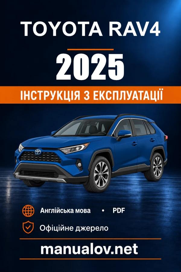 Instrukcja obsługi Toyota RAV4 — 2025