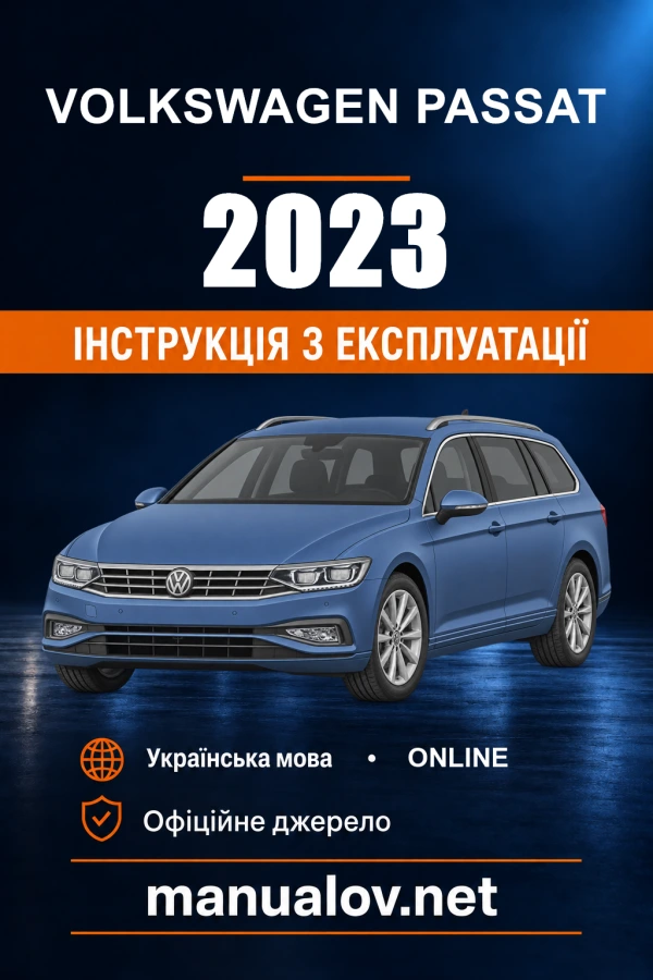 Instrukcja obsługi Volkswagen Passat — 2023