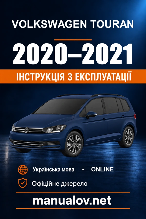 Instrukcja obsługi Volkswagen Touran — 2020–2021