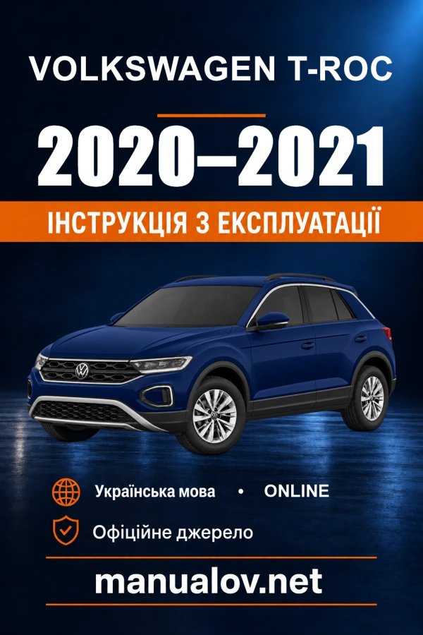 Instrukcja obsługi Volkswagen T-Roc — 2020–2021