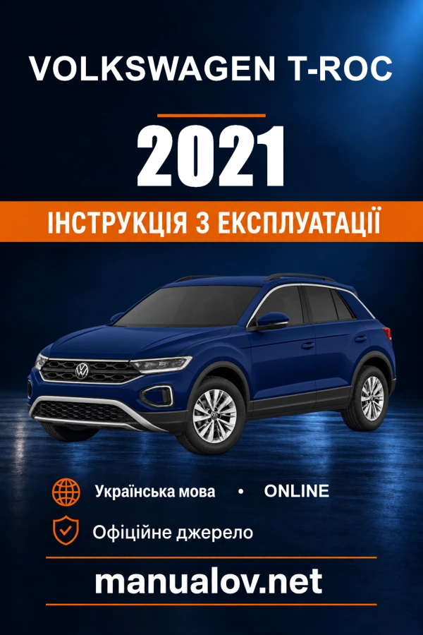 Instrukcja obsługi Volkswagen T-Roc — 2021