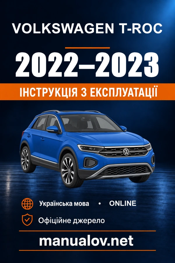 Instrukcja obsługi Volkswagen T-Roc — 2022–2023