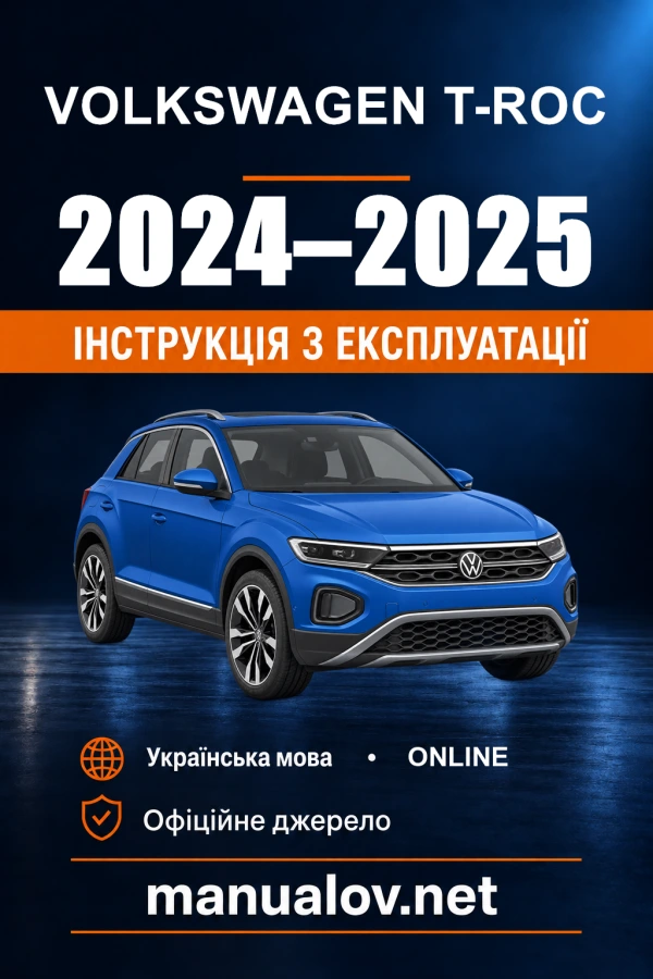 Instrukcja obsługi Volkswagen T-Roc — 2024–2025