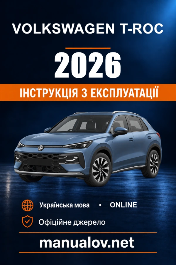 Instrukcja obsługi Volkswagen T-Roc — 2026