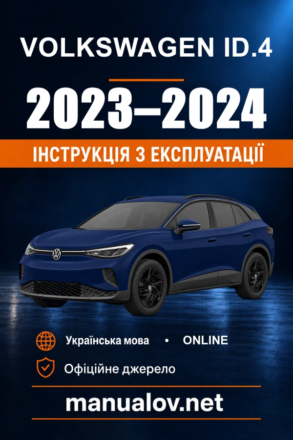 Instrukcja obsługi Volkswagen ID.4 — 2023–2024