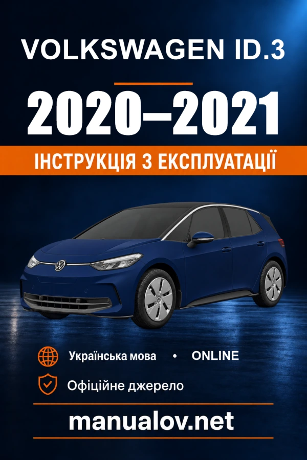 Instrukcja obsługi Volkswagen ID.3 — 2020–2021