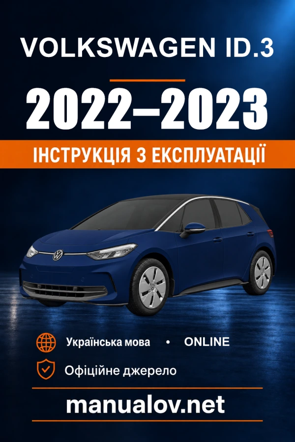 Instrukcja obsługi Volkswagen ID.3 — 2022–2023