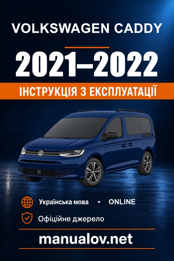 Instrukcja obsługi Volkswagen Caddy — 2021–2022