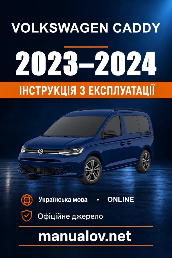 Instrukcja obsługi Volkswagen Caddy — 2023–2024