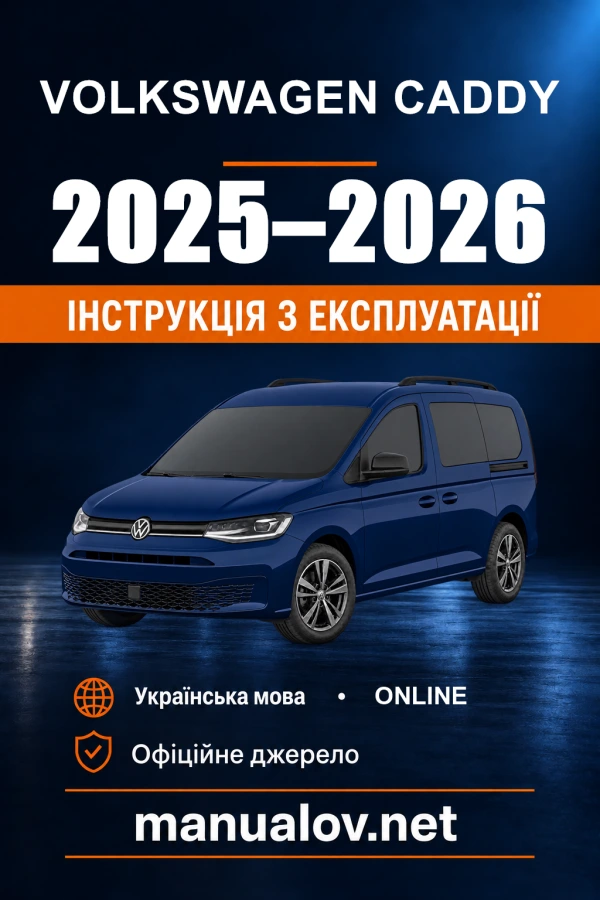 Instrukcja obsługi Volkswagen Caddy — 2025–2026