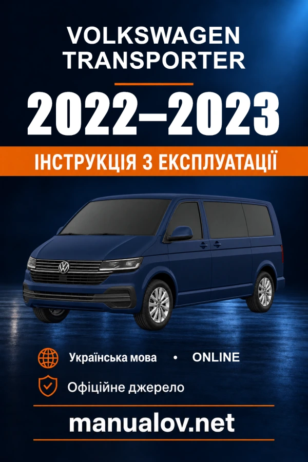 Instrukcja obsługi Volkswagen Transporter — 2022–2023