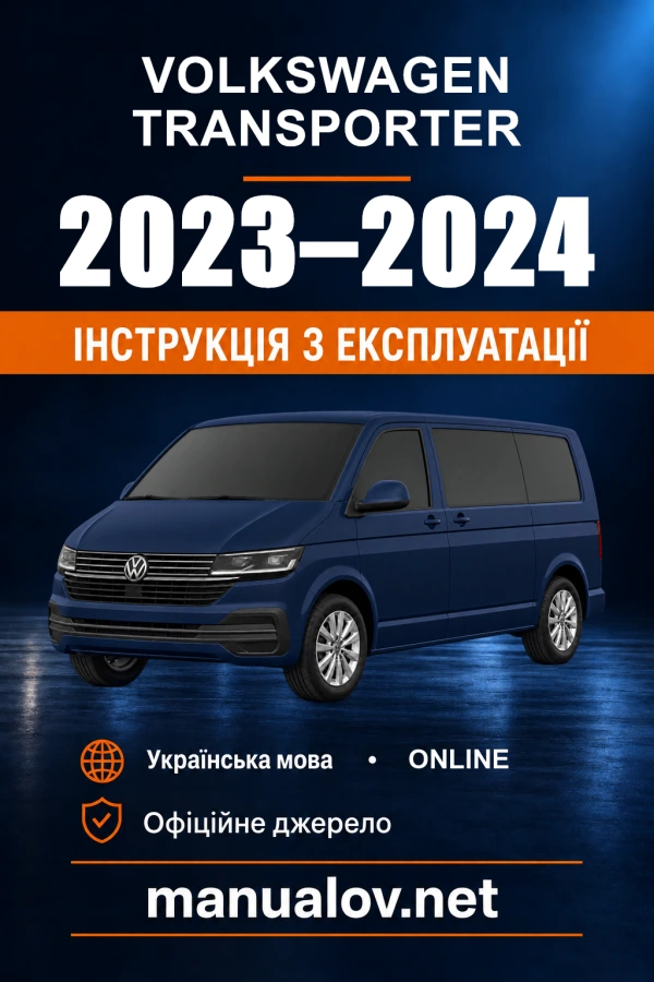 Instrukcja obsługi Volkswagen Transporter — 2023–2024