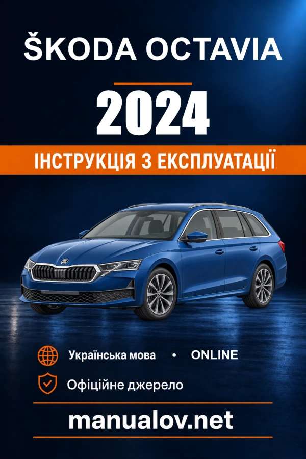 Instrukcja obsługi Škoda Octavia — 2024