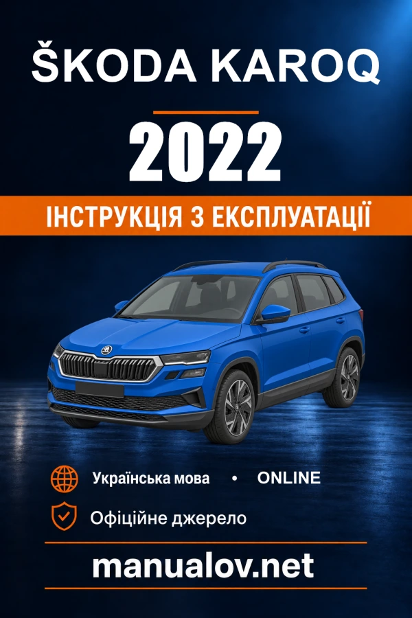 Instrukcja obsługi Škoda Karoq — 2022