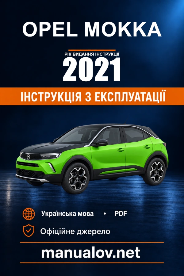 Instrukcja obsługi Opel Mokka — rok wydania 2021