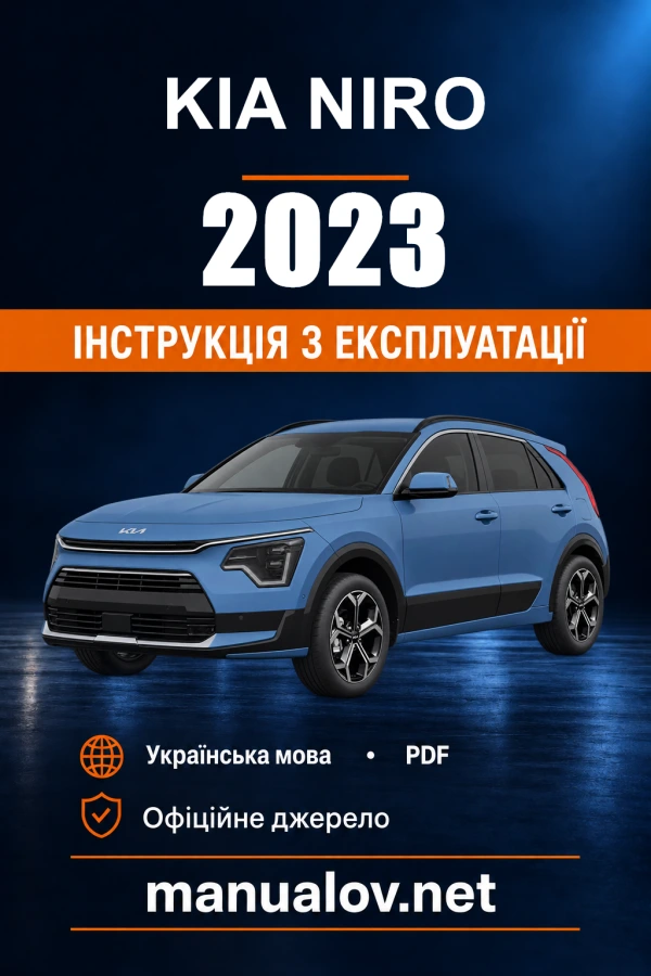 Instrukcja obsługi Kia Niro — 2023