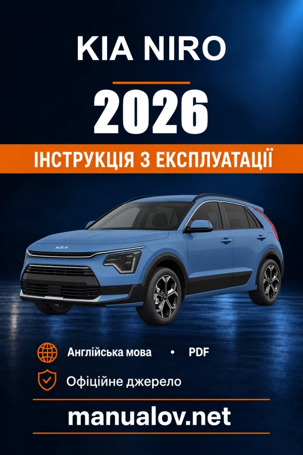 Instrukcja obsługi Kia Niro — 2026