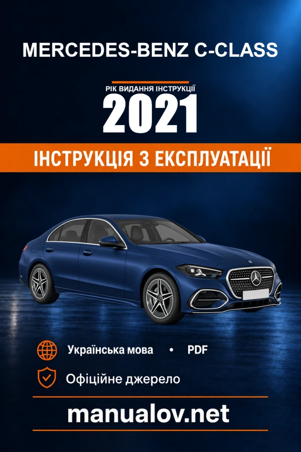 Instrukcja obsługi Mercedes-Benz C-Class — rok wydania 2021