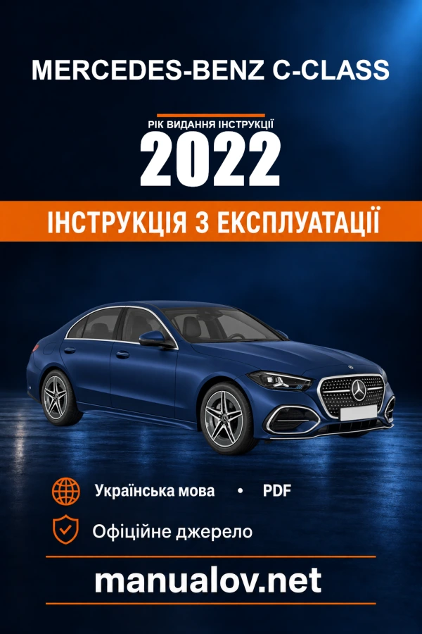 Instrukcja obsługi Mercedes-Benz C-Class — rok wydania 2022