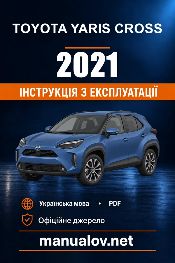 Instrukcja obsługi Toyota Yaris Cross — 2021