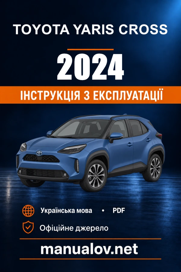 Instrukcja obsługi Toyota Yaris Cross — 2024