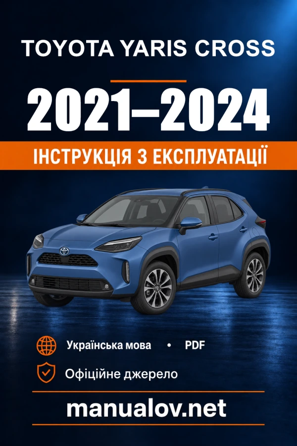Instrukcja obsługi Toyota Yaris Cross — 2021–2024