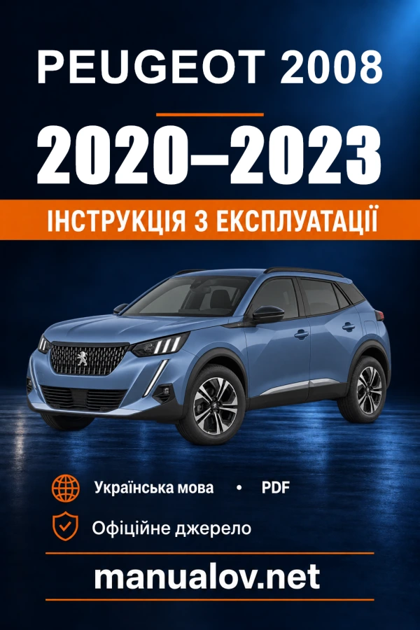 Instrukcja obsługi Peugeot 2008 — 2020–2023
