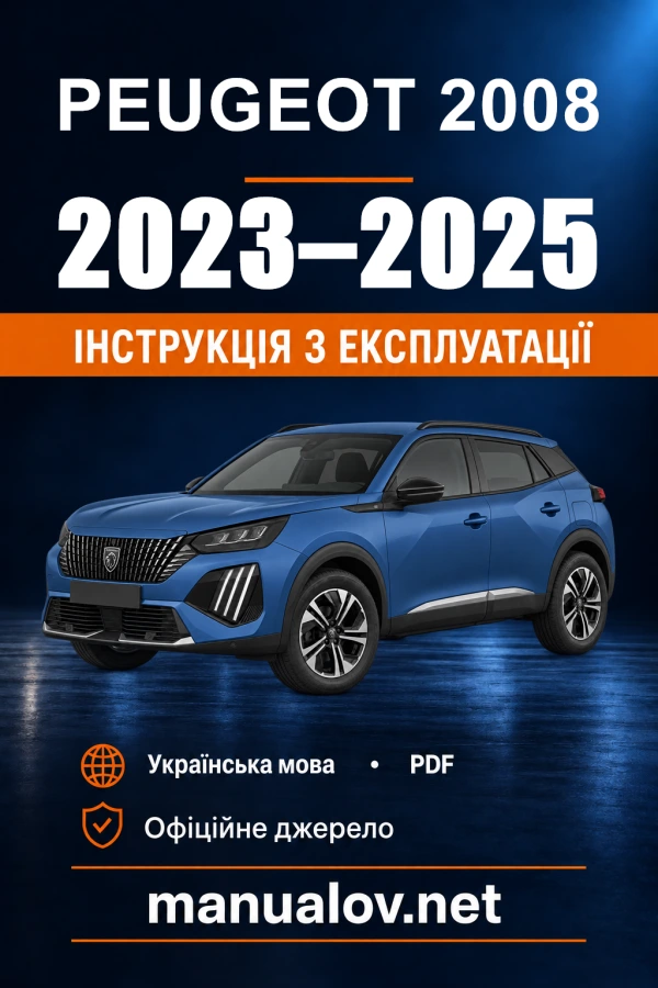 Instrukcja obsługi Peugeot 2008 — 2023–2025
