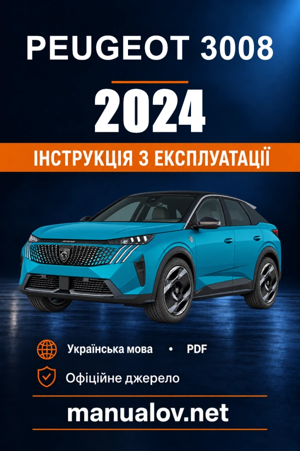 Instrukcja obsługi Peugeot 3008 2024