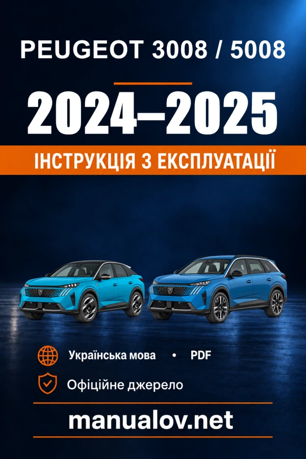Instrukcja obsługi Peugeot 3008 / 5008 — 2024–2025