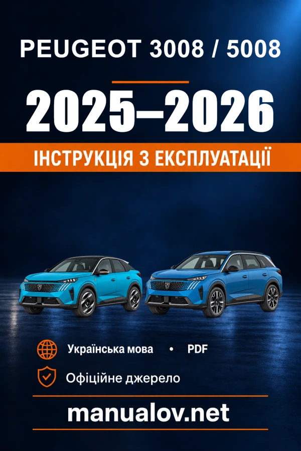 Instrukcja obsługi Peugeot 3008 / 5008 — 2025–2026