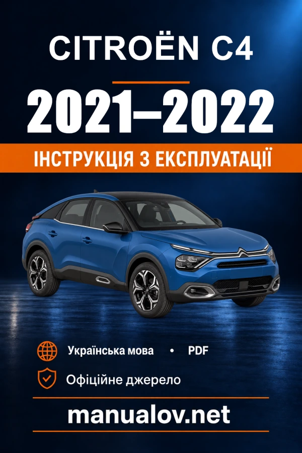 Instrukcja obsługi Citroën C4 — 2021–2022