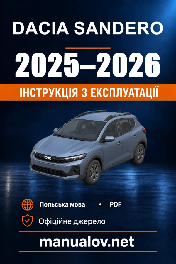 Instrukcja obsługi Dacia Sandero — 2025–2026