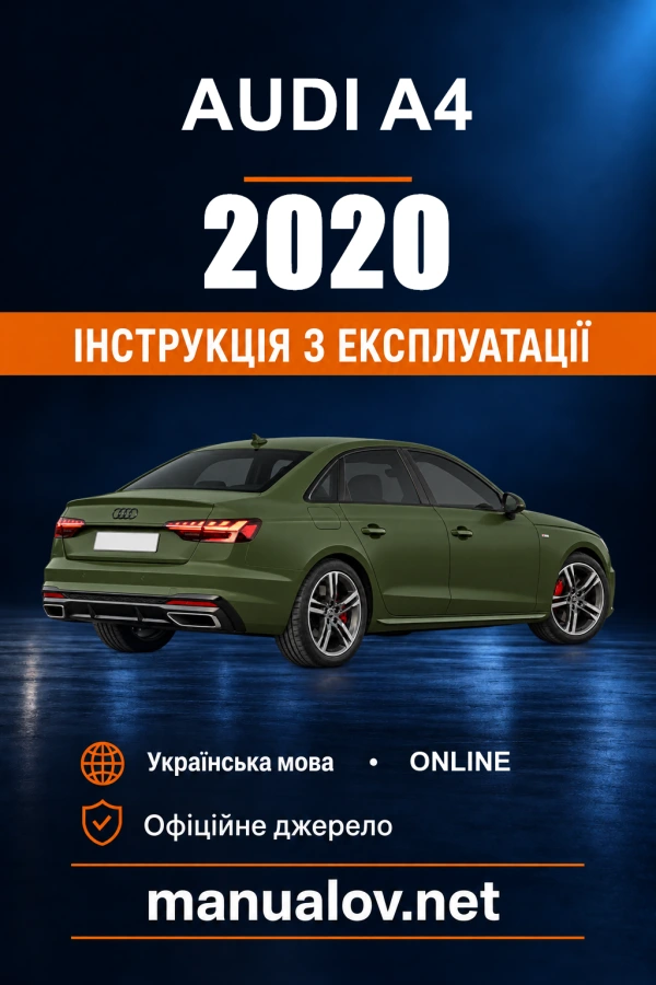 Instrukcja obsługi Audi A4 — 2020