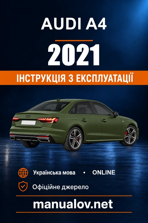 Instrukcja obsługi Audi A4 — 2021