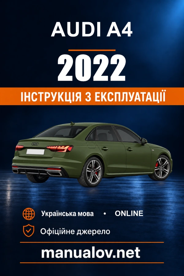 Instrukcja obsługi Audi A4 — 2022