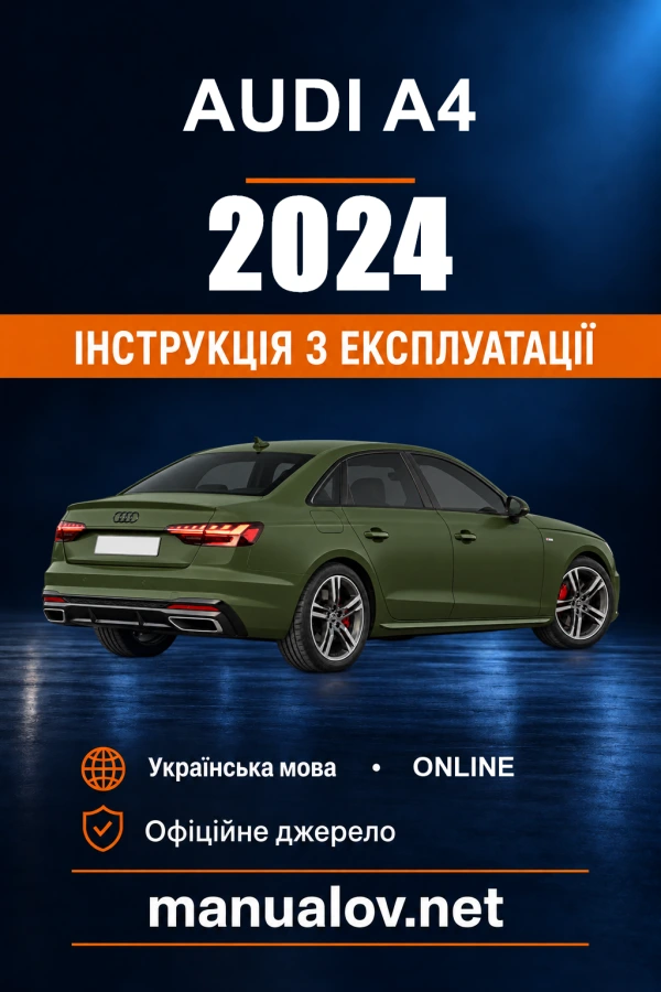 Instrukcja obsługi Audi A4 — 2024