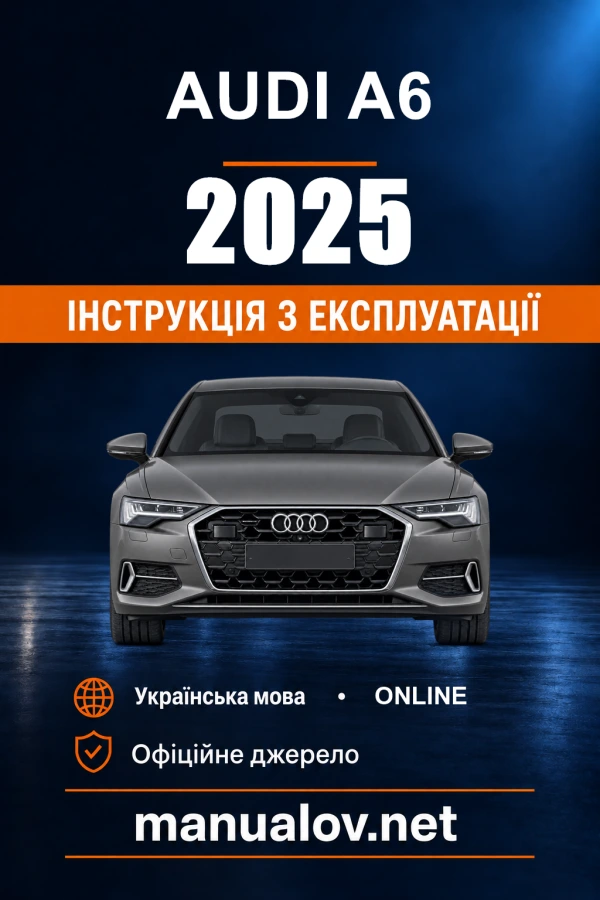 Instrukcja obsługi Audi A6 — 2025