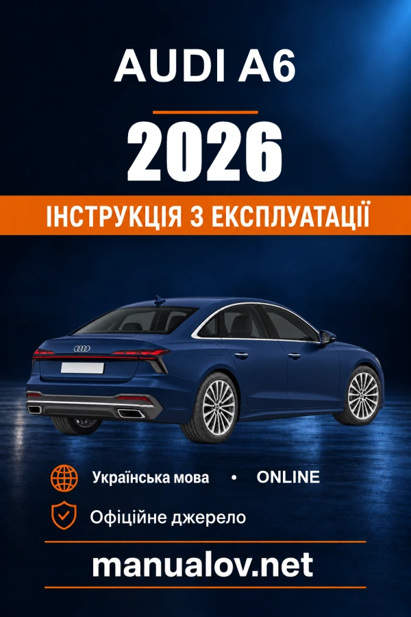 Instrukcja obsługi Audi A6 — 2026