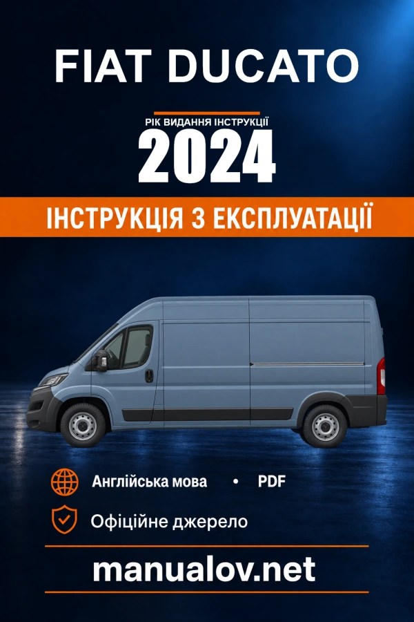 Інструкція з експлуатації Fiat Ducato — рік видання 2024