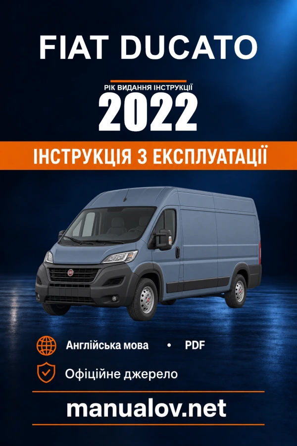 Інструкція з експлуатації Fiat Ducato — рік видання 2022