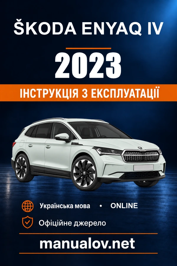 Instrukcja obsługi Škoda Enyaq — 2023