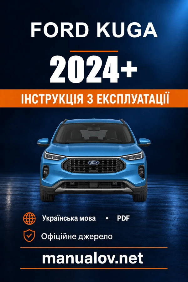 Instrukcja obsługi Ford Kuga — 2024+